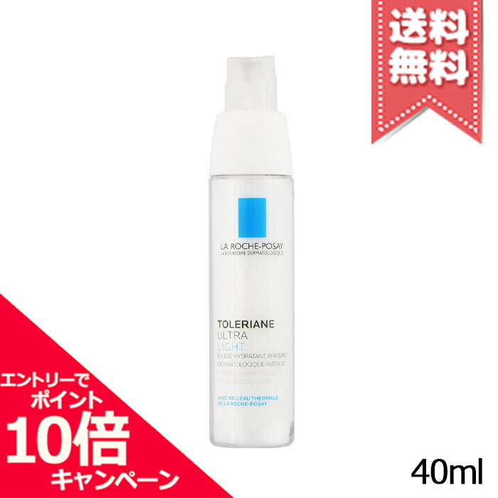 ★ポイント10倍・割引クーポン★LA ROCHE-POSAY ラロッシュポゼ トレリアン ウルトラ  ...
