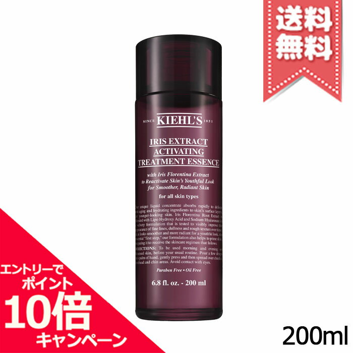 ★ポイント10倍・割引クーポン★KIEHLS キールズ IRS エッセンス ローション 200ml【宅配便送料無料】