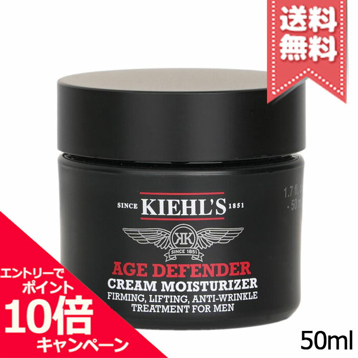 樂天商城 - ★ポイント10倍・割引クーポン★KIEHLS キールズ AGD エイジケアクリーム 50ml【送料無料】