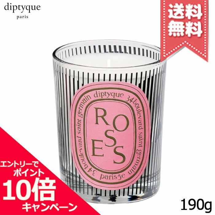 🌸 diptyque キャンドル バラ 190g