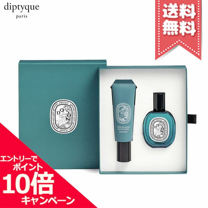 ★ポイント10倍・割引クーポン★diptyque ディプティック オードトワレ 30ml ＆ ハンド ...