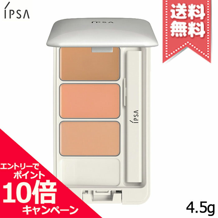 ★ポイント10倍・割引クーポン★IPSA