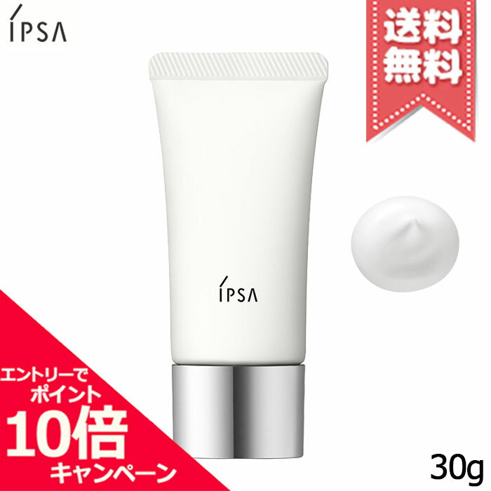 ★ポイント10倍・割引クーポン★IPSA イプサ プロテクター センシティブex SPF30/PA+++ 30g【送料無料】