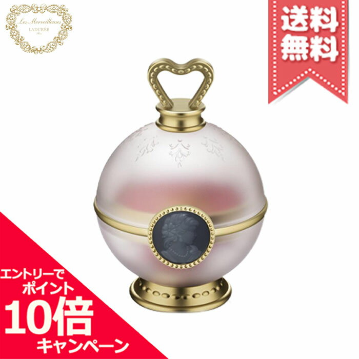 ★ポイント10倍・割引クーポン★レ・メルヴェイユーズ ラデュレ フェイス カラー ローズ ラデュレ ポット【宅配便送料無料】