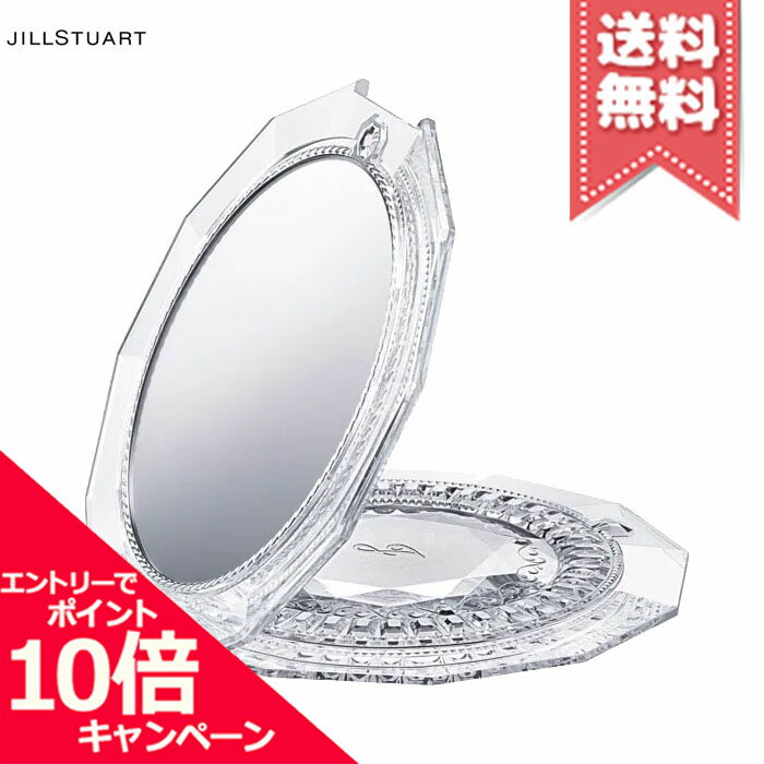 ★ポイント10倍・割引クーポン★JILL STUART ジルスチュアート コンパクトミラー IV【送料無料】