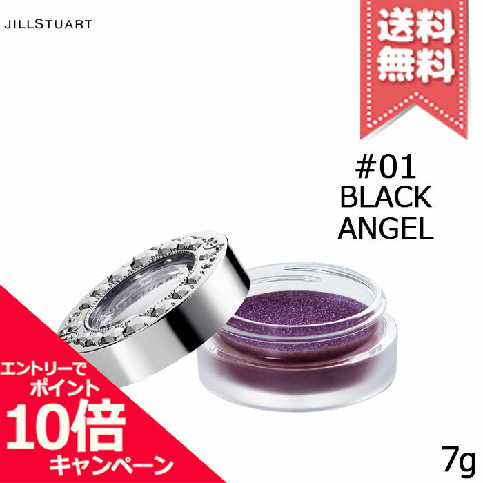 ★ポイント10倍・割引クーポン★JILL STUART ジルスチュアート アイジュエルデュー #01 black angel 7g【送料無料】
