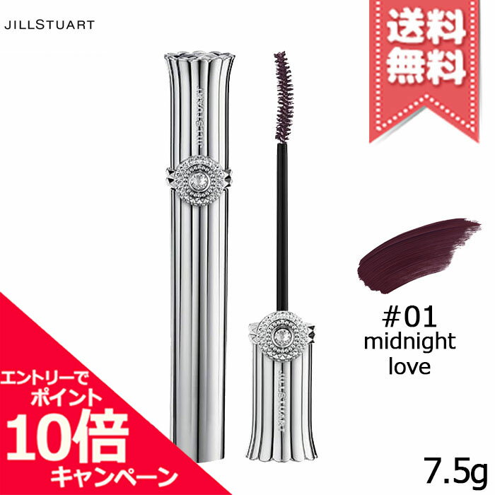 ★ポイント10倍・割引クーポン★JILL STUART ジルスチュアート ブルーミングラッシュ ニュアンスカーラー #01 midnight love 7.5g【送料無料】