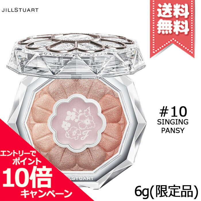 ★ポイント10倍・割引クーポン★JILL STUART ジルスチュアート ブルームクチュール アイズ ...
