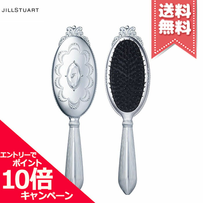 ★ポイント10倍・割引クーポン★JILL STUART ジルスチュアート ヘアブラシ【送料無料】