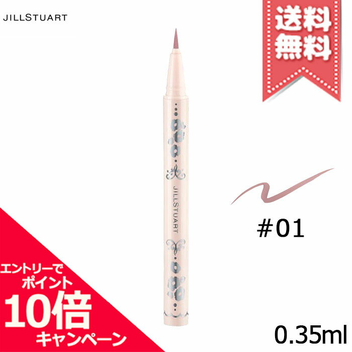 JILL STUART - ★ポイント10倍・割引クーポン★在庫処分特価★JILL STUART ジルスチュアート ニュアンスパステル リキッドアイライナー #01 0.35ml【送料無料】
