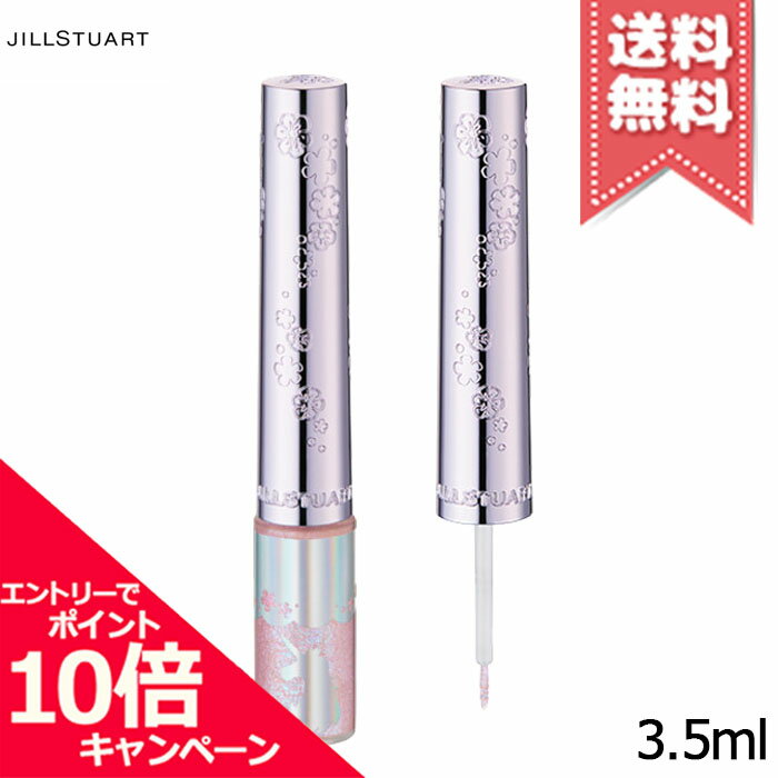 Rakuten - ★ポイント10倍・割引クーポン★JILL STUART ジルスチュアート アイダイヤモンド グリマー ユニコーンユートピア 3.5ml ※限定品【送料無料】