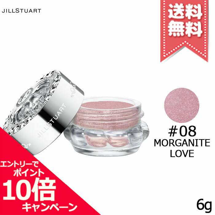 ★ポイント10倍・割引クーポン★JILL STUART ジルスチュアート エターナル アイビジュー #08 morganite love 6g【送料無料】