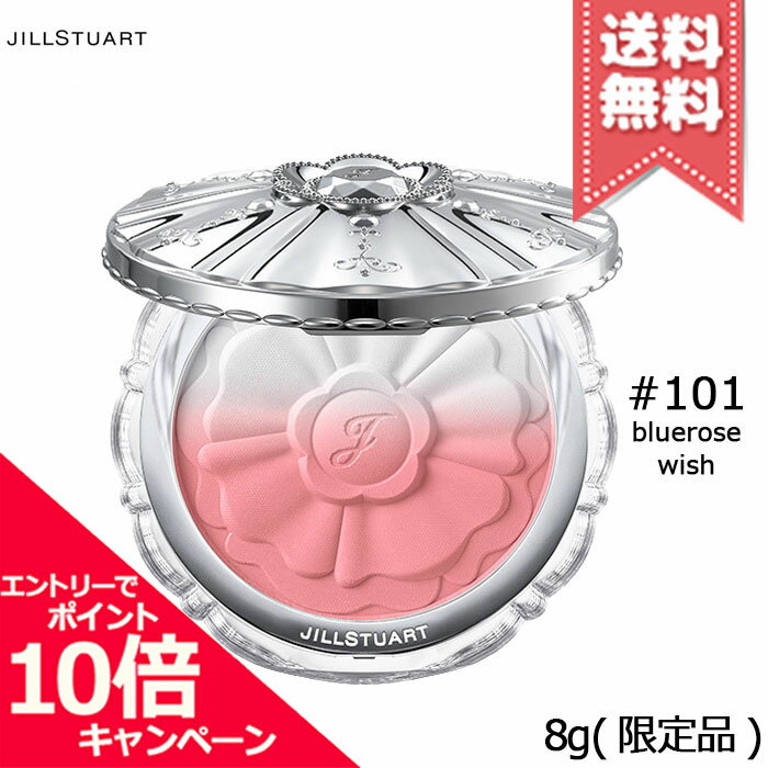 ★ポイント10倍・割引クーポン★JILL STUART ジルスチュアート パステルペタル ブラッシュ ...