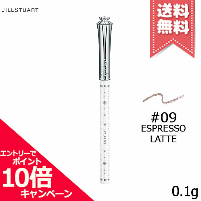 ★ポイント10倍・割引クーポン★JILL STUART ジルスチュアート エアリーステイ ブロウライナー #09 espresso latte 0.1g【送料無料】