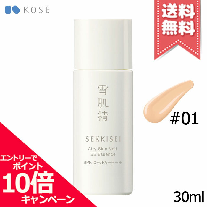 ★ポイント10倍・割引クーポン★KOSE コーセー 雪肌精 クリアウェルネス エアリースキンヴェール BBエッセンス #01 SPF50+/PA++++ 30ml【送料無料】