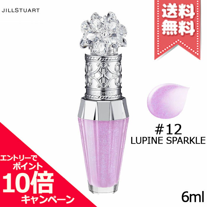 JILL STUART - ★ポイント10倍・割引クーポン★JILL STUART ジルスチュアート クリスタルブルーム リップブーケ セラム #12 lupine sparkle 6ml【送料無料】