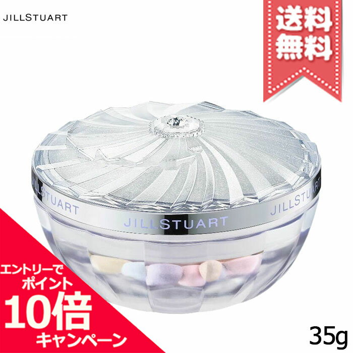 JILL STUART - ★ポイント10倍・割引クーポン★JILL STUART ジルスチュアート ブリリアントジュエル フェイス&ボディパウダー 35g【送料無料】