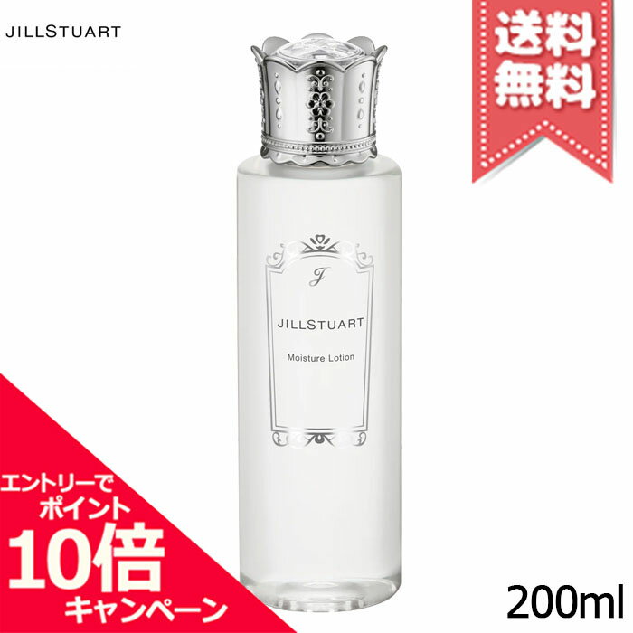 Rakuten - ★ポイント10倍・割引クーポン★JILL STUART ジルスチュアート モイスチュア ローション 200ml【宅配便送料無料】
