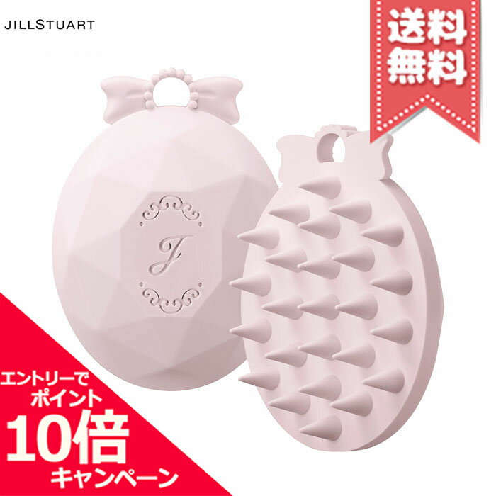 Rakuten - ★ポイント10倍・割引クーポン★JILL STUART ジルスチュアート シャンプーブラシ【送料無料】