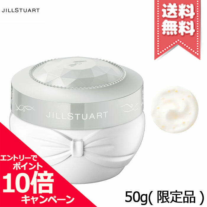 Rakuten - ★ポイント10倍・割引クーポン★JILL STUART ジルスチュアート ミルキーホワイトフローラル ハンドクリーム ディープモイスチュア 50g ※限定品【送料無料】