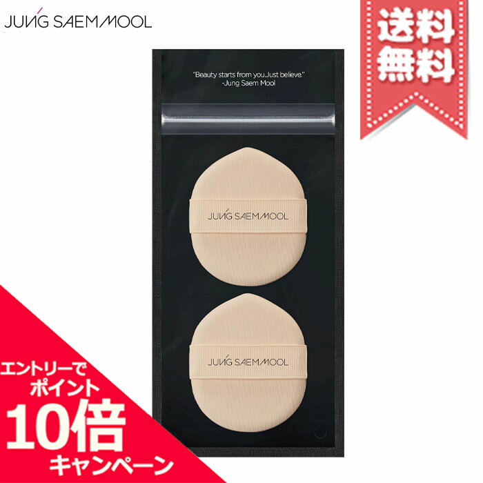 Rakuten - ★ポイント10倍・割引クーポン★JUNG SAEM MOOL ジョンセンムル イージータップパフ【送料無料】
