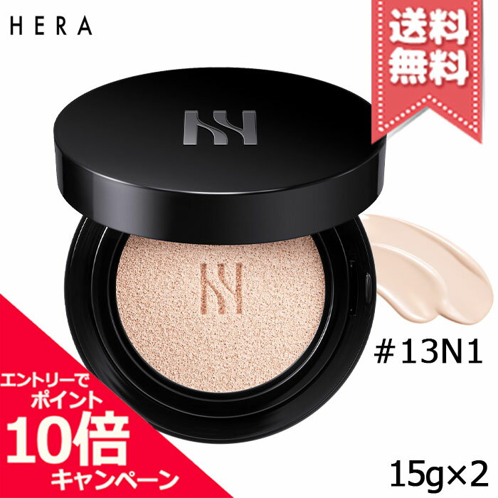 ���ݥ����10�ܡ���������ݥ��HERA �إ� �֥�å����å���� #13N1 �ݡ������ SPF34/PA++ 15g��2 ���ѥ��դ�������������̵����