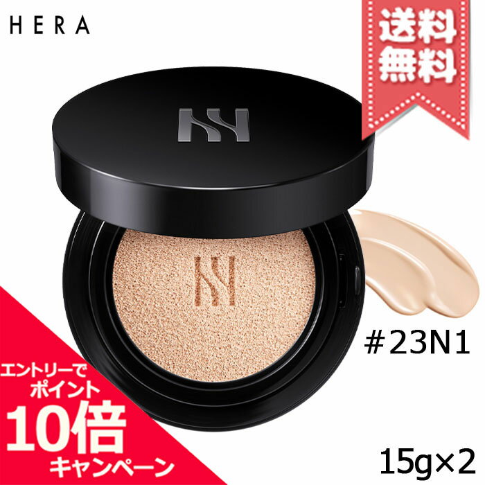 ���ݥ����10�ܡ���������ݥ��HERA �إ� �֥�å����å���� #23N1 �١����� SPF34/PA++ 15g��2 ���ѥ��դ�������������̵����