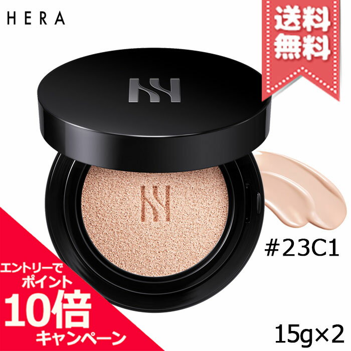 ���ݥ����10�ܡ���������ݥ��HERA �إ� �֥�å����å���� #23C1 �ԥ󥯥١����� SPF34/PA++ 15g��2 ���ѥ��դ�������������̵����