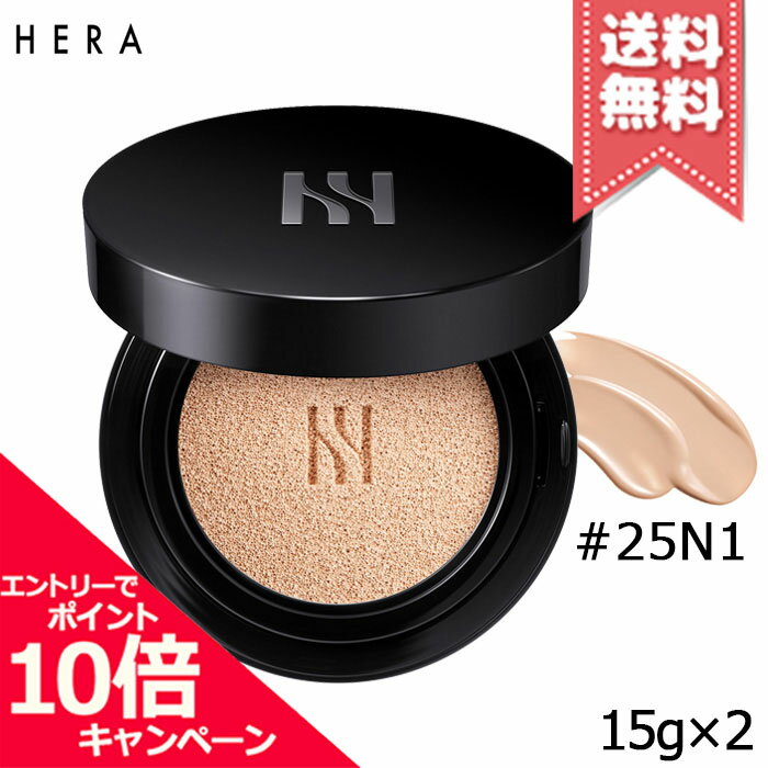 ���ݥ����10�ܡ���������ݥ��HERA �إ� �֥�å����å���� #25N1 ����С� SPF34/PA++ 15g��2 ���ѥ��դ�������������̵����