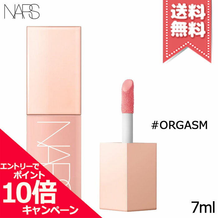 ★ポイント10倍・割引クーポン★NARS ナーズ アフターグロー リキッドブラッシュ #ORGASM 7ml【送料無料】