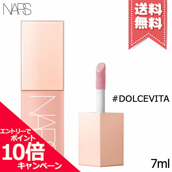 ★ポイント10倍・割引クーポン★NARS ナーズ アフターグロー リキッドブラッシュ #DOLCE VITA 7ml【送料無料】