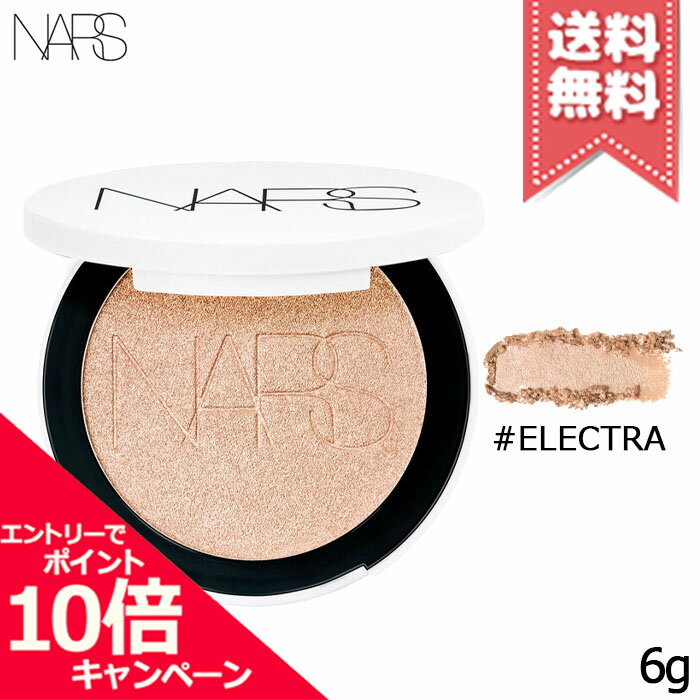 Rakuten - ★ポイント10倍・割引クーポン★NARS ナーズ ライト リフレクティング ルミナイジング パウダー #ELECTRA 6g【送料無料】