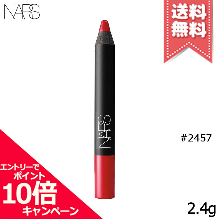 ★ポイント10倍・割引クーポン★NARS ナーズ ベルベットマット リップ ペンシル #2457 D ...