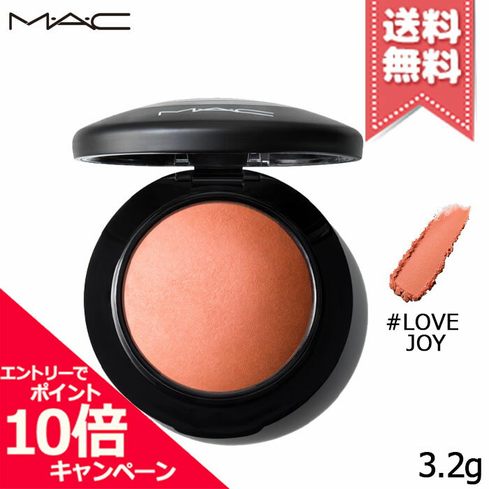 ���ݥ����10�ܡ���������ݥ��MAC �ޥå� �ߥͥ�饤�� �֥�å��� #LOVE JOY ��� ���祤 3.2g������̵����