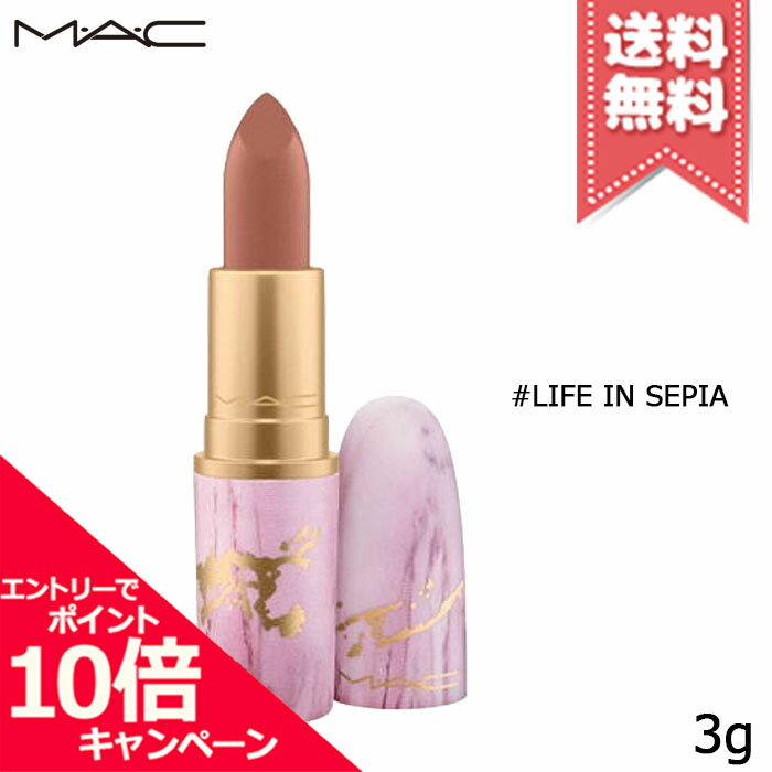 ★ポイント10倍・割引クーポン★MAC マック リップスティック #ライフ イン セピア ELECTRIC WONDER エレクトリックワンダー 3g【送料無料】
