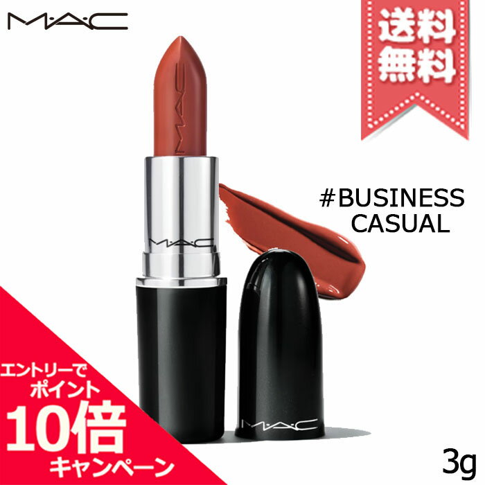 ★ポイント10倍・割引クーポン★MAC マック ラスターガラス リップスティック #BUSINESS CASUAL 3g【送料無料】