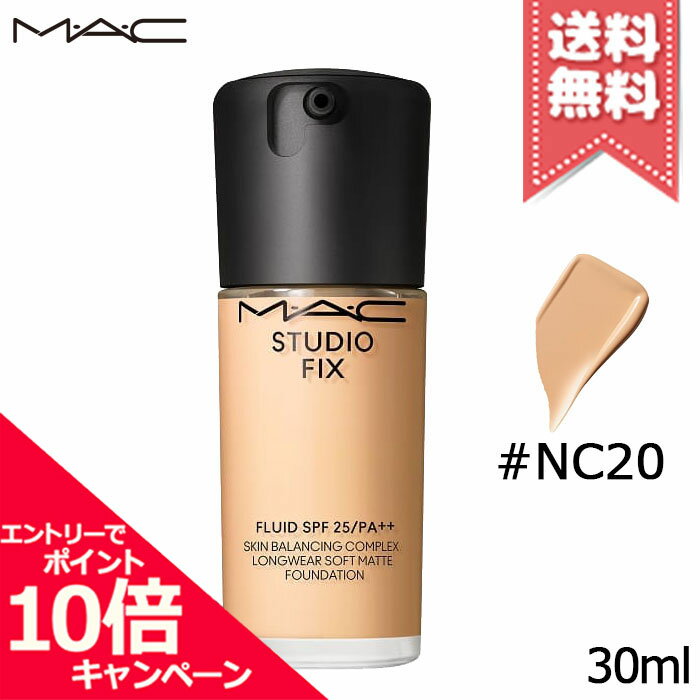 Rakuten - ★ポイント10倍・割引クーポン★MAC マック スタジオ フィックス フルイッド #NC20 SPF25/PA++ 30ml【送料無料】