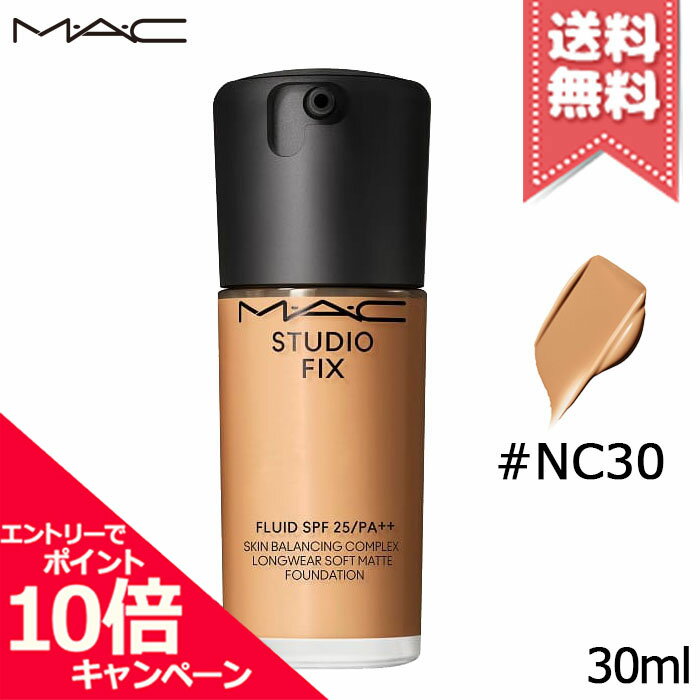 楽天市場】マック ライトフル c＋ spf 30 ファンデー nc30の通販
