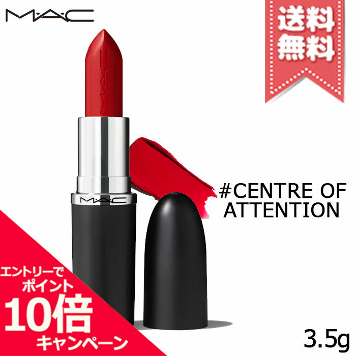 Rakuten - ★ポイント10倍・割引クーポン★MAC マック マキシマル スリーク サテン リップスティック #CENTRE OF ATTENTION 3.5g【送料無料】