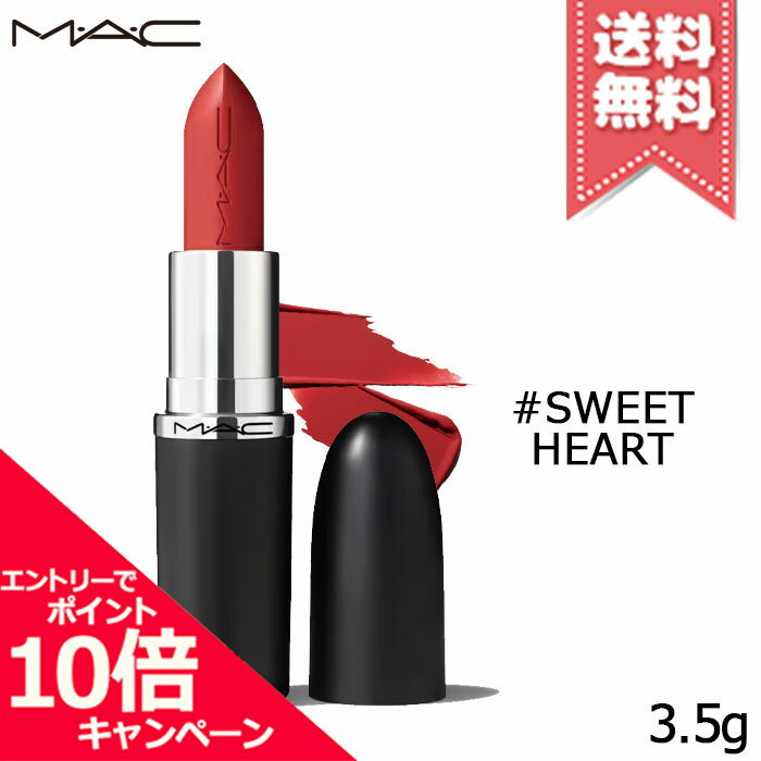 Rakuten - ★ポイント10倍・割引クーポン★MAC マック マキシマル スリーク サテン リップスティック #SWEETHEART 3.5g【送料無料】