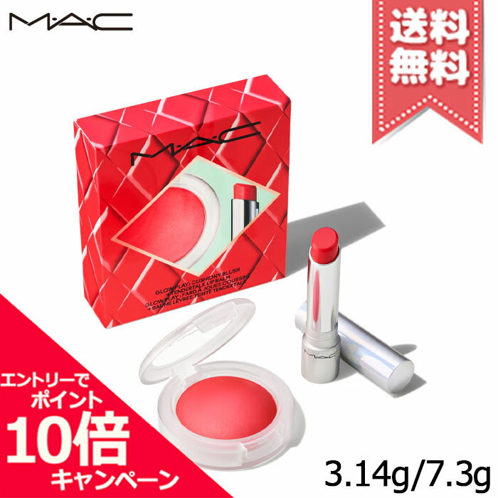 M・A・C - ★ポイント10倍・割引クーポン★MAC マック ノーワーク オール グロー プレイキット 3.14g/7.3g ※限定品【送料無料】