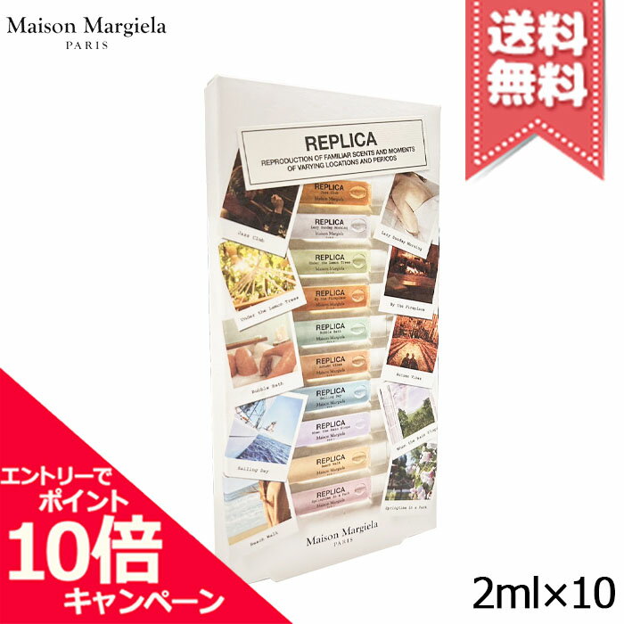 ★ポイント10倍・割引クーポン★MAIS