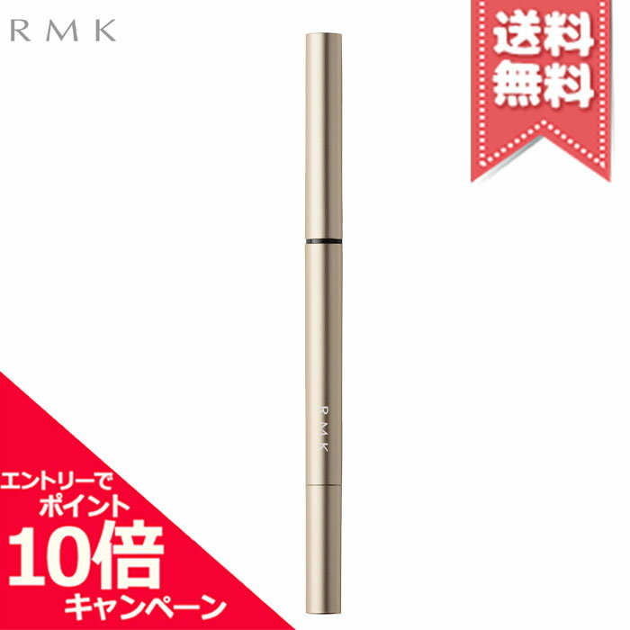 Rakuten - ★ポイント10倍・割引クーポン★RMK アールエムケー アイブロウ スタイラーホルダー【送料無料】