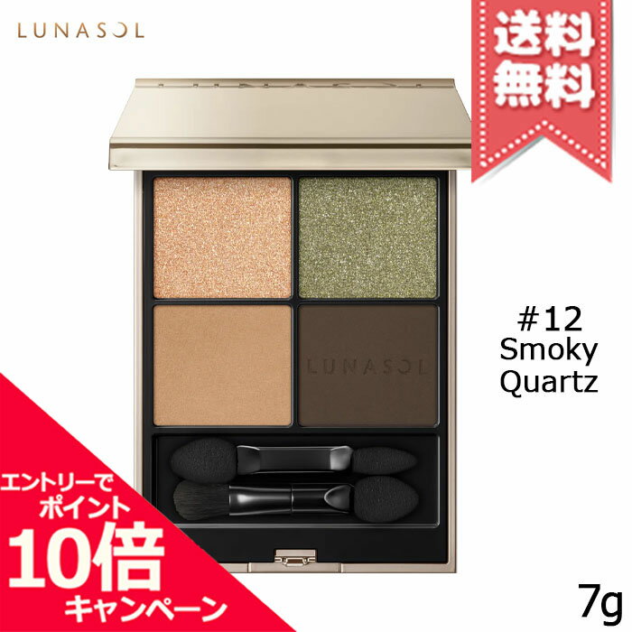Rakuten - ★ポイント10倍・割引クーポン★LUNASOL ルナソル アイカラーレーション N #12 Smoky Quartz 7g【送料無料】