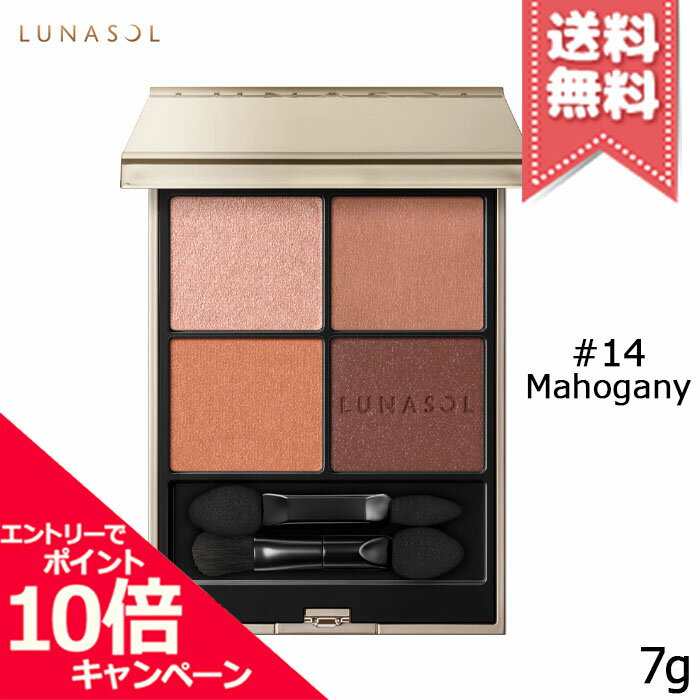 Rakuten - ★ポイント10倍・割引クーポン★LUNASOL ルナソル アイカラーレーション N #14 Mahogany 7g【送料無料】