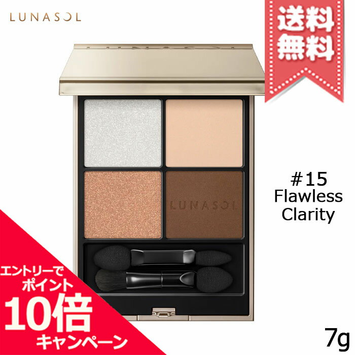 ★ポイント10倍・割引クーポン★LUNASOL ルナソル アイカラーレーション N #15 Flawless Clarity 7g【送料無料】