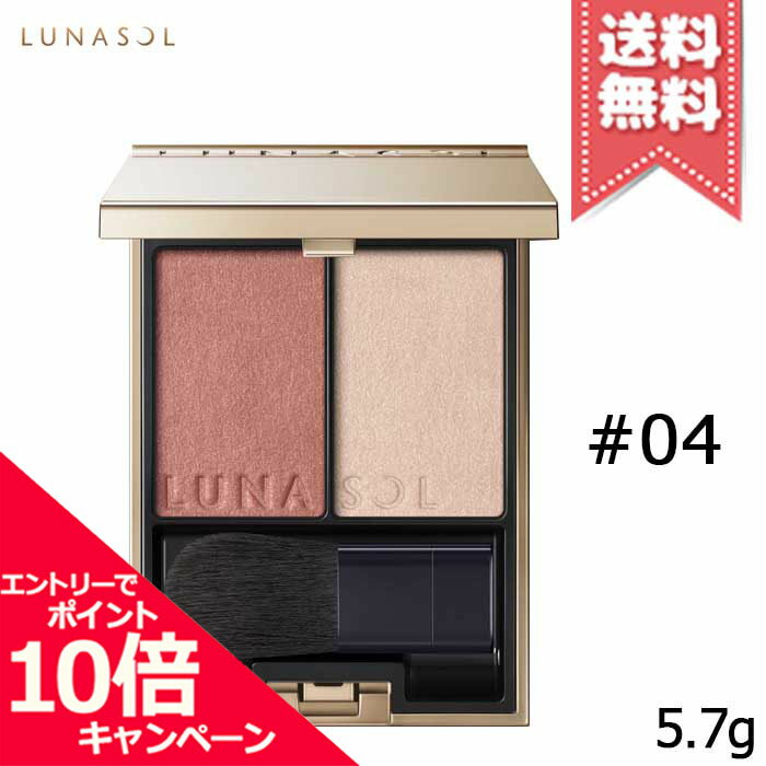 ★ポイント10倍・割引クーポン★LUNASOL ルナソル カ