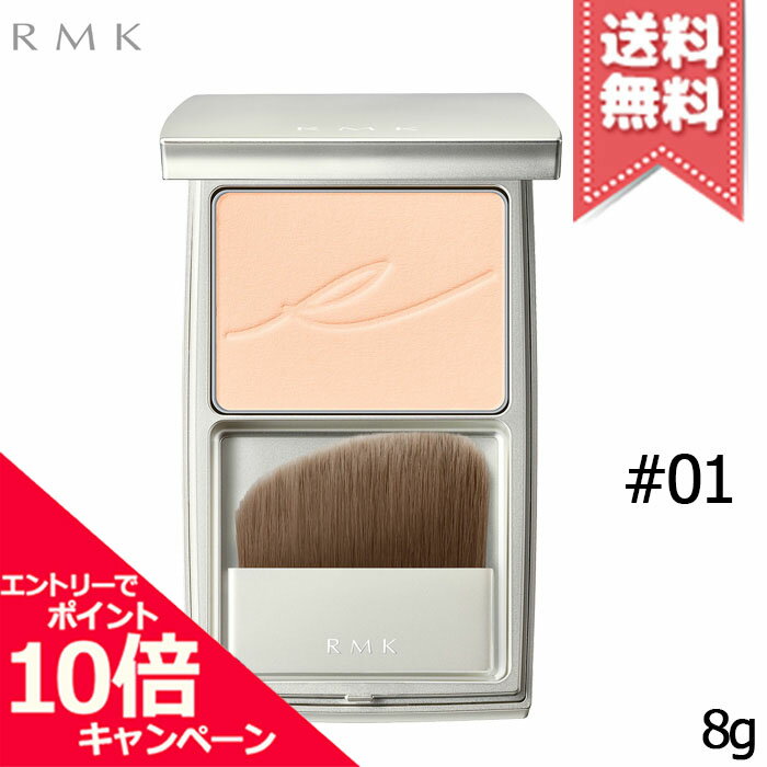 포인트 10배·할인 쿠폰 RMK 아르엠케이 실크 피트 페이스 파우더 #01 8g[무료우송]
