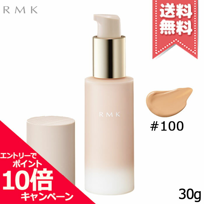 樂天商城 - ★ポイント10倍・割引クーポン★RMK アールエムケー ラスティング ジェルクリーミィファンデーション SPF23/PA++ #100 30g【送料無料】