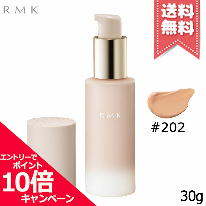 ★ポイント10倍・割引クーポン★RMK アールエムケー ラスティング ジェルクリーミィファンデーション SPF23/PA++ #202 30g【送料無料】